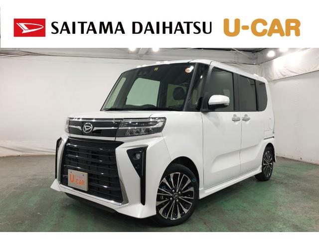 タントカスタムＲＳ　走行３２１２３キロ／シートヒーターオートライト一年保証・走行距離無制限　走行３２１２３キロ　サイドエアバック　クリアランスソナー　オートマチックハイビーム　オートライト　ＬＥＤヘッドライト　ベンチシート　シートヒーター　両側電動スライドドア（埼玉県）の中古車