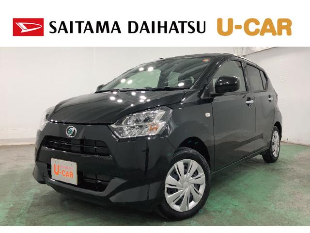 ミライースＸ　リミテッドＳＡ３　走行７７４９キロ／ナビ／ドラレコ一年保証・走行距離無制限　走行７７４９キロ　フルセグナビ　ＥＴＣ　ブルートゥース　バックカメラ　ドラレコ　オートライト　ＬＥＤヘッドライト（埼玉県）の中古車