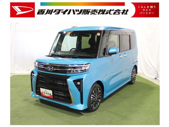 タントカスタムＲＳ認定中古車　ＣＶＴ　バックカメラ　キーフリーシステム　シートヒーター　ステアリングスイッチ　オートエアコン　オートライト　両側パワースライドドア　助手席側ピラーレス　ＬＥＤヘッドライト（香川県）の中古車