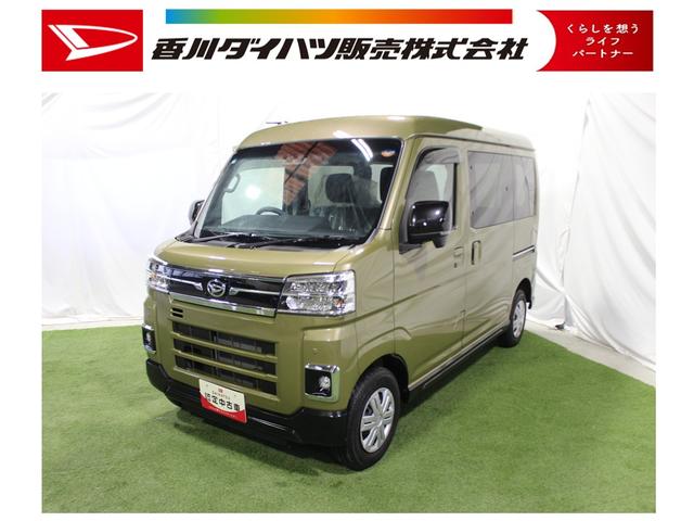 アトレーRS認定中古車CVT ナビ ドライブレコーダー バックカメラ ETC ステアリングスイッチ キーフリーシステム オートライト オートエアコン 両側パワースライドドア LEDヘッドライト スマートアシスト(香川県)の中古車