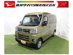 アトレーＲＳ認定中古車ＣＶＴ　ナビ　ドライブレコーダー　バックカメラ　ＥＴＣ　ステアリングスイッチ　キーフリーシステム　オートライト　オートエアコン　両側パワースライドドア　ＬＥＤヘッドライト　スマートアシスト