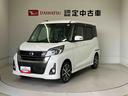 後席両側電動スライドドア　バックカメラ付き　オートエアコン　オートライト　アイドリングストップ（熊本県）の中古車