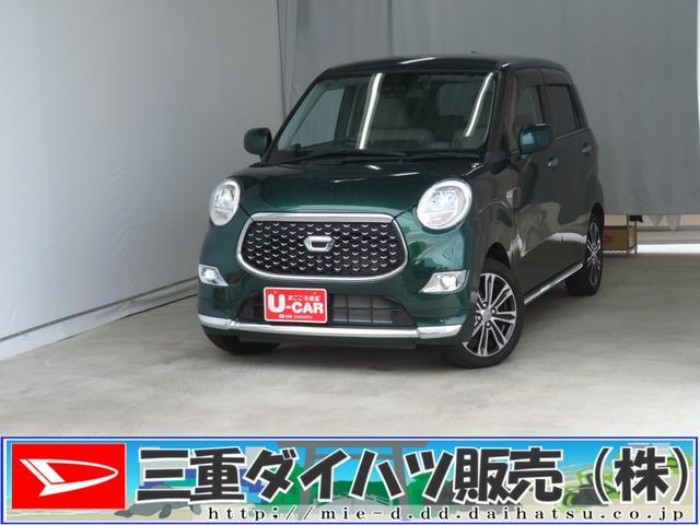 キャストスタイルG VS SAIII 純正7型ナビ 1年間無料保証USB接続 アイストップ コーナーセンサー 軽減ブレーキ シートヒータ 地デジ 電動格納式ミラー BLUETOOTH LEDランプ オートマチックハイビーム キーフリー 前後ドラレコ パノラマカメラ(三重県)の中古車