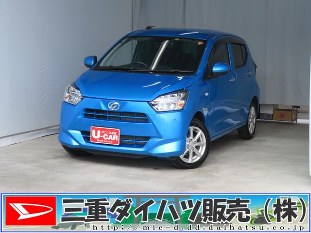 ミライースＧ　リミテッドＳＡIII　　　　純正７型ナビ　１年間無料保証ペダル踏み間違い抑制　衝突回避支援ブレーキ　前後ドラレコ　バックカメラ　ＥＴＣ　キーフリー　運転席・助手席シートヒーター　オートエアコン　コーナーセンサー　Ｂｌｕｅｔｏｏｔｈ対応　地デジ　ＵＳＢ接続（三重県）の中古車