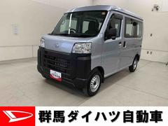 ハイゼットカーゴスペシャル　２ＷＤマニュアルエアコン・スマートアシスト・アイドリングストップ・オートライト・オートマチックハイビームＡＭ，ＦＭラジオ