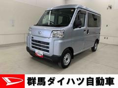 ハイゼットカーゴＤＸ　４ＷＤ両側スライドドア・オートライト・オートマチックハイビーム・ＡＭＦＭラジオ・キーレスエントリー・アイドリングストップ・マニュアルエアコン・水平格納式リヤシート・スマートアシスト