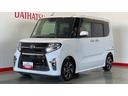 （茨城県）の中古車