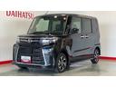 （茨城県）の中古車