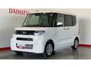 （茨城県）の中古車