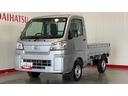 （茨城県）の中古車