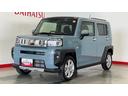 （茨城県）の中古車