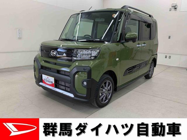 タントファンクロスecoIDOL非装着車 4WD両側電動スライドドア・LEDヘッドライト・オートライト・オートマチックハイビーム・プッシュスタートボタン・アイドリングストップ・スマートアシスト・シートヒーター・電動パーキングブレーキ(群馬県)の中古車