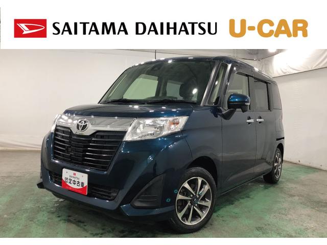 ルーミーＧ　Ｓ　車検整備付／走行２８５４７キロ／ナビ／バックカメラ１年保証距離無制限　走行距離２８５４７キロ　フルセグナビ　バックカメラ　純正マット　オートライト　アイドリングストップ　両側電動スライドドア　プッシュボタンスタート　オート格納式ドアミラー　キーフリー（埼玉県）の中古車