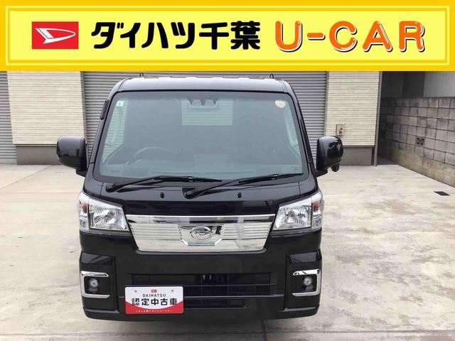 ハイゼットトラックＥＸＴ（千葉県）の中古車