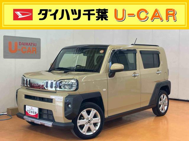 タフトGターボ クロムベンチャーバックカメラ連動フルセグナビ USB接続 ブルートゥース対応 フロント.リヤドライブレコーダー連動 TVナビキット ワイヤレス充電器QI 前席シートヒーター アダプティブクルーズコントロール(千葉県)の中古車