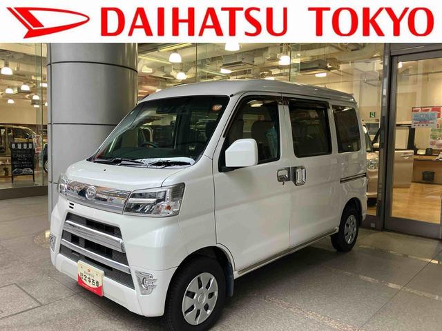 ハイゼットカーゴクルーズターボSA3 リヤベンチシート 純正ナビ ETC保証 まごころ保証 1年間・走行距離無制限付き 前方ドラレコ 電動格納ミラー 運転席助手席パワーウインドウ ABS デュアルエアバッグ キーレスキー リヤベンチシート(東京都)の中古車