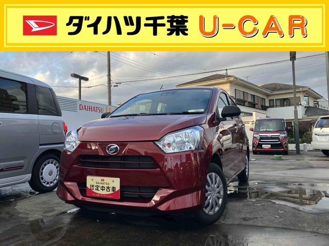 ミライースＬ　ＳＡIIIスマアシＩＩＩ／マルチリフレクターハロゲンヘッドランプ／オートライト／コーナーセンサー／マニュアルエアコン／可倒式ドアミラー／キーレスエントリー／１３インチフルホイールキャップ（千葉県）の中古車