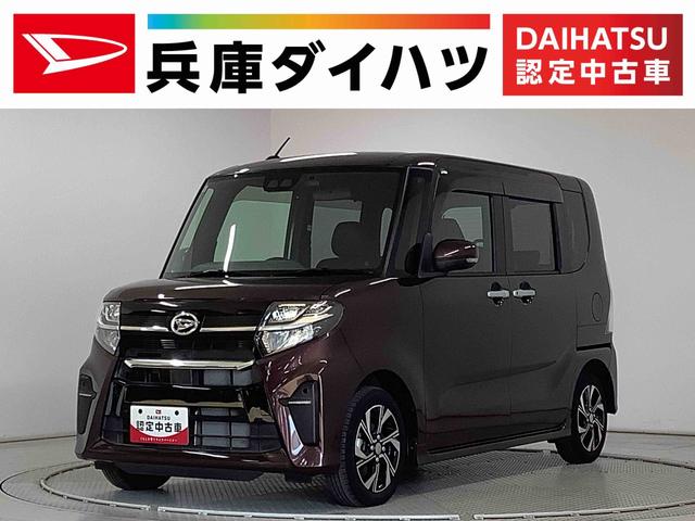 タントカスタムＸ　ワンオーナー　ナビＴＶ　ドラレコ　バックカメラ１年保証　ワンオーナー　ナビＴＶ　ＵＳＢ　ドラレコ　バックカメラ　両側電動スライドドア　前後コーナーセンサー　ＤＶＤ　Ｂｌｕｅｔｏｏｔｈ　ＬＥＤヘッドライト　スマートキー　１４インチ純正アルミホイール（兵庫県）の中古車