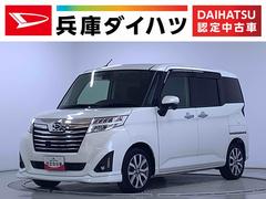 トールカスタムＧ　ターボ　ＳＡＩＩ　ワンオーナー　ＥＴＣ　クルコン走行無制限１年保証　両側電動スライドドア　ワンオーナー　ＥＴＣ　オートクルーズコントロール　前席シートヒーター　ＬＥＤヘッドライト　アイドリングストップ　プッシュスタート　１５インチ純正アルミホイール