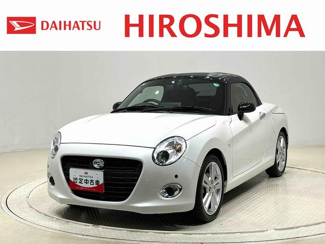 コペンセロ(広島県)の中古車