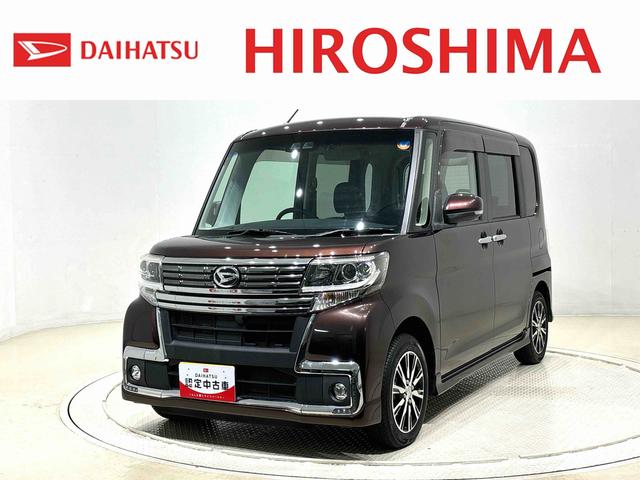 タントカスタムＸ　トップエディションＳＡIII　ナビ　バックカメラＬＥＤオートライト　左側パワースライドドア　オート電動格納式ドアミラー　アルミホイール　キーフリーシステム　オートエアコン（広島県）の中古車