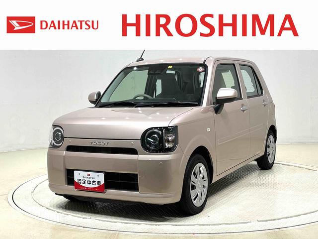 ミラトコットＬ　ＳＡIIIＬＥＤヘッドランプ　セキュリティアラーム　コーナーセンサー　キーレスエントリー　１４インチフルホイールキャップ（広島県）の中古車