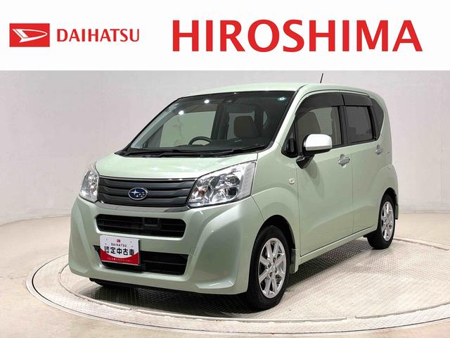 ステラＧ　スマートアシスト　ナビ　バックモニター　ＥＴＣ車載器ＬＥＤヘッドライト　アルミホイール　オートライト　プッシュボタンスタート　セキュリティアラーム　キーフリーシステム（広島県）の中古車