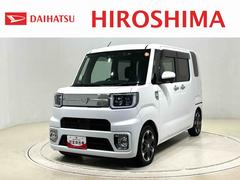 ウェイクＧターボＶＳ　ＳＡＩＩＩ　パノラマモニター　キーフリーナビゲーション　ドライブレコーダー　ＥＴＣ　本革巻ステアリングホイール　両側電動スライドドア　オートライト　ＬＥＤヘッドランプ　サイドエアバッグ