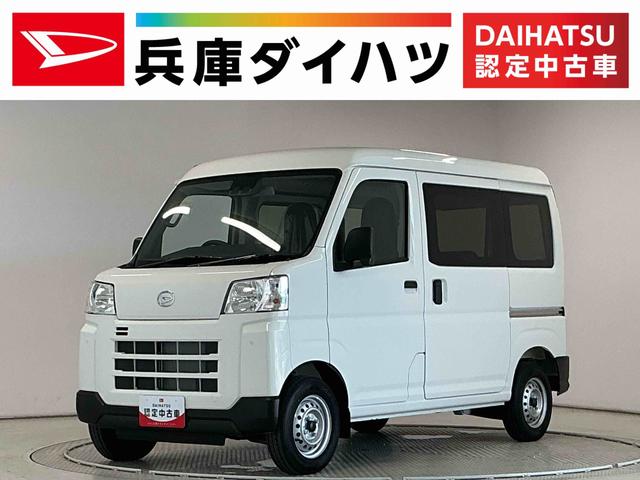 ハイゼットカーゴDX 3モード4WD CVT 前後コーナーセンサー キーレス走行無制限1年保証 前後コーナーセンサー 3モード電子制御式4WD CVT車 オートハイビーム アイドリングストップ キーレスエントリー 横滑り防止装置 オートライト ヘッドライトレベライザー(兵庫県)の中古車