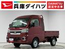 １年保証　９インチディスプレイオーディオ　ＣＶＴ車　バックカメラ　前後コーナーセンサー　３方開　荷台作業灯　ＵＳＢ接続　Ｂｌｕｅｔｏｏｔｈ　オートハイビーム　ＬＥＤヘッドライト　横滑り防止装置（兵庫県）の中古車