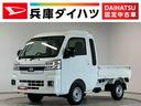 走行無制限１年保証　前後コーナーセンサー　ＣＶＴ車　３方開　荷台作業灯　オートハイビーム　ＬＥＤヘッドライト　アイドリングストップ　プッシュスタート　横滑り防止装置　オートライト　電動格納ドアミラー（兵庫県）の中古車