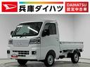 走行無制限１年保証　前後コーナーセンサー　切替式４ＷＤ　荷台作業灯　３方開　オートハイビーム　ＬＥＤヘッドライト　オートライト　プッシュスタート　電動格納ミラー　横滑り防止装置　アイドリングストップ（兵庫県）の中古車