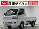 １年保証　４ＷＤ　前後コーナーセンサー　センターデフロック　ＣＶＴ　荷台作業灯　３方開　オートハイビーム　プッシュスタート　オートライト　電動格納ドアミラー　横滑り防止装置　ヘッドライトレベライザー（兵庫県）の中古車