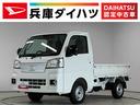 走行無制限１年保証　前後コーナーセンサー　４ＷＤ　ＣＶＴ車　３方開　荷台作業灯　オートハイビーム　アイドリングストップ　プッシュスタート　横滑り防止装置　オートライト　デフロック　スペアタイヤ（兵庫県）の中古車