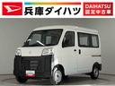１年保証　ワンオーナー　コーナーセンサー　ＣＶＴ車　切替式４ＷＤ　オートハイビーム　ラジオデッキ　横滑り防止装置　アイドリングストップ　オートライト　ヘッドライトレベライザー　マニュアルエアコン（兵庫県）の中古車