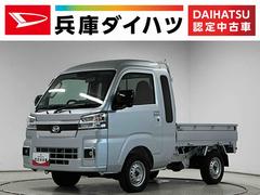ハイゼットトラック 中古車 ジャンボエクストラ　スマホ連携ディスプレイオーディオ　ＣＶＴ走行無制限１年保証　前後コーナーセンサー　スマホ連携ディスプレイオーディオ　ＣＶＴ　荷台作業灯　３方開　Ｂｌｕｅｔｏｏｔｈ　ＵＳＢ接続　オートハイビーム　ＬＥＤヘッドライト　電格ミラー　オートライト