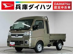 ハイゼットトラック 中古車 ジャンボエクストラ　ＣＶＴ　前後コーナーセンサー　荷台作業灯走行無制限１年保証　前後コーナーセンサー　ＣＶＴ車　３方開　荷台作業灯　オートハイビーム　ＬＥＤヘッドライト　アイドリングストップ　プッシュスタート　横滑り防止装置　オートライト　電動格納ドアミラー