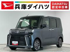 タント 中古車 カスタムＲＳリミテッド　ターボ　ＥＴＣ　クルコン　両側電動走行無制限１年保証　両側電動スライドドア　ＥＴＣ　アダプティブクルーズコントロール　前後コーナーセンサー　前席シートヒーター　オートハイビーム　ＬＥＤヘッドライト　１５インチ純正アルミホイール