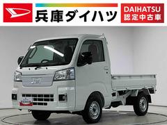 ハイゼットトラック 中古車 ＥＸＴ　４ＷＤ　前後コーナーセンサー　センターデフロック１年保証　４ＷＤ　前後コーナーセンサー　センターデフロック　ＣＶＴ　荷台作業灯　３方開　オートハイビーム　プッシュスタート　オートライト　電動格納ドアミラー　横滑り防止装置　ヘッドライトレベライザー