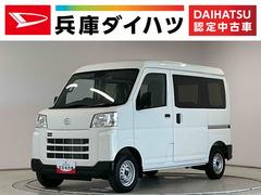ハイゼットカーゴ 中古車 ＤＸ　３モード４ＷＤ　ＣＶＴ　前後コーナーセンサー　キーレス走行無制限１年保証　前後コーナーセンサー　３モード電子制御式４ＷＤ　ＣＶＴ車　オートハイビーム　アイドリングストップ　キーレスエントリー　横滑り防止装置　オートライト　ヘッドライトレベライザー