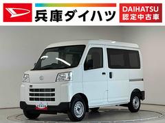 ハイゼットカーゴ 中古車 ＤＸ　３モード電子制御式４ＷＤ　ＣＶＴ　キーレスエントリー走行無制限１年保証　前後コーナーセンサー　３モード電子制御式４ＷＤ　ＣＶＴ車　オートハイビーム　アイドリングストップ　キーレスエントリー　横滑り防止装置　オートライト　ヘッドライトレベライザー