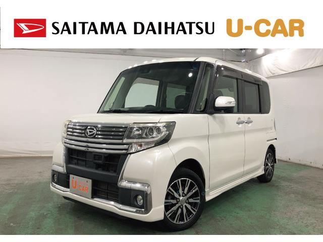 タントカスタムX トップエディションSAII 雹害/ナビ/Bカメラ1年保証距離無制限 走行距離60564キロ フルセグナビ バックカメラ ブルートゥース 純正マット LEDヘッドランプ アイドリングストップ 片側電動スライドドア オート格納式ドアミラー キーフリー(埼玉県)の中古車