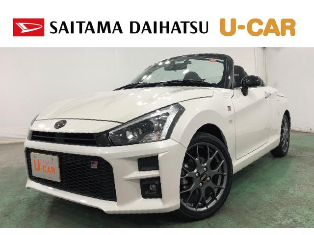 コペンGR スポーツ 走行11141キロ/純正ナビ/ドラレコ1年保証距離無制限 走行距離11141キロ 純正フルセグナビ ブルートゥース ドラレコ 純正マット LEDヘッドランプ シートヒーター プッシュボタンスタート(埼玉県)の中古車