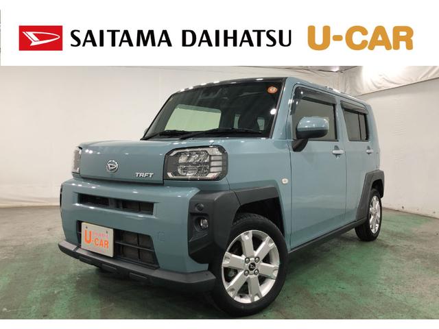 タフトG 走行60908キロ/純正フルセグナビ/ドラレコ1年保証距離無制限 走行距離60908キロ 純正フルセグナビ バックカメラ ドラレコ 純正マット サイドエアバッグ LEDヘッドランプ アイドリングストップ シートヒーター オート格納式ドアミラー(埼玉県)の中古車