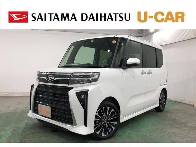 タントカスタムＲＳ　４０８３６キロ／オートライト／シートヒーター一年保証・走行距離無制限　走行４０８３６キロ　サイドエアバック　クリアランスソナー　オートライト　ＬＥＤヘッドライト　シートヒーター　両側電動スライドドア（埼玉県）の中古車