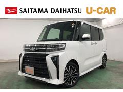 タントカスタムＲＳ　走行５７４７５キロ／オートライト／シートヒータ一年保証・走行距離無制限　走行５７４７５キロ　サイドエアバック　クリアランスソナー　オートマチックハイビーム　オートライト　ＬＥＤヘッドライト　ベンチシート　シートヒーター　両側電動スライドドア