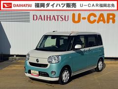 ムーヴキャンバスＧメイクアップリミテッド　ＳＡＩＩＩ純正フルセグナビ　ドラレコ　パノラマモニター　衝突低減ブレーキ　Ｂｌｕｅｔｏｏｔｈ