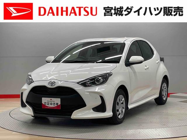 ヤリスＸ（宮城県）の中古車