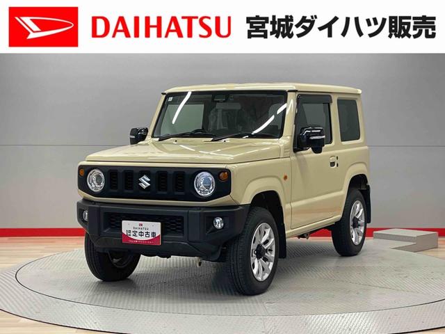 ジムニーＸＣ（宮城県）の中古車