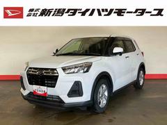 ロッキーＸ（車内　消臭・抗菌　処理済）　衝突被害軽減システム　４ＷＤ　ナビ　パノラマモニター　アルミホイール　キーフリーシステム